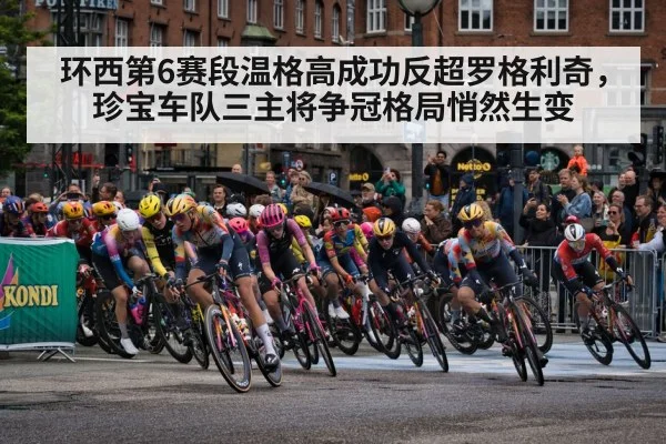 Vuelta a Espana mountain stage